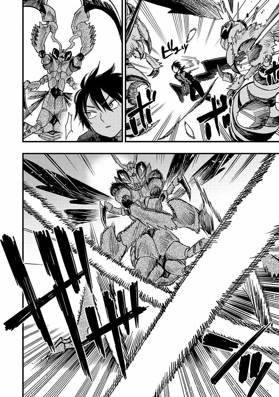 Tensei Akuma no Saikyou Yuusha Ikusei Keikaku Ch.23-1 p9