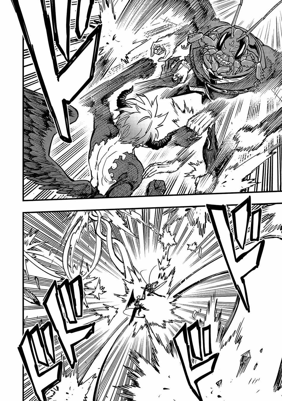 Tensei Akuma no Saikyou Yuusha Ikusei Keikaku Ch.23-3 p4