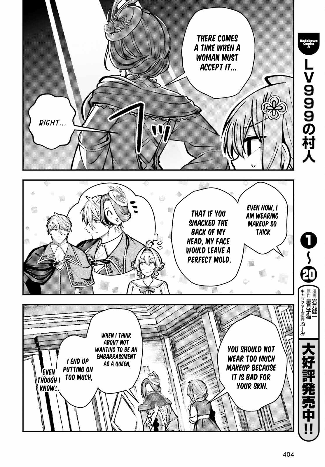Reincarnated Alchemy Girl's Slow Life Ch.27 p12