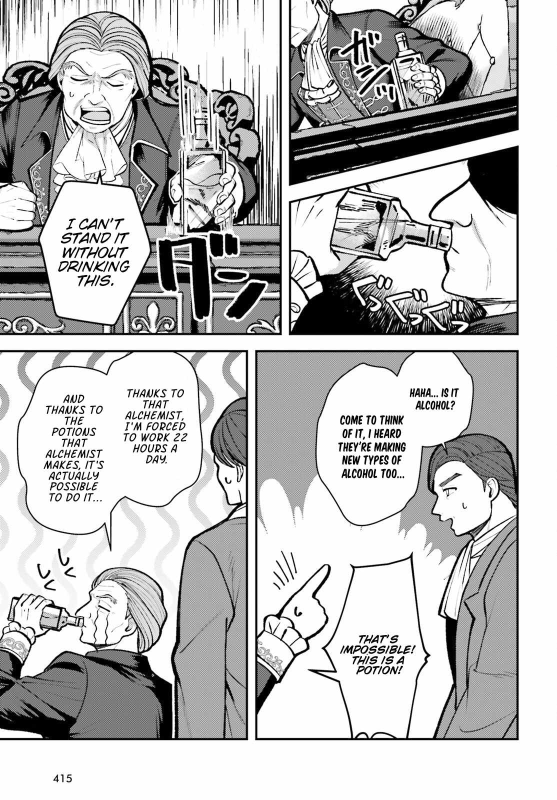Reincarnated Alchemy Girl's Slow Life Ch.27 p23
