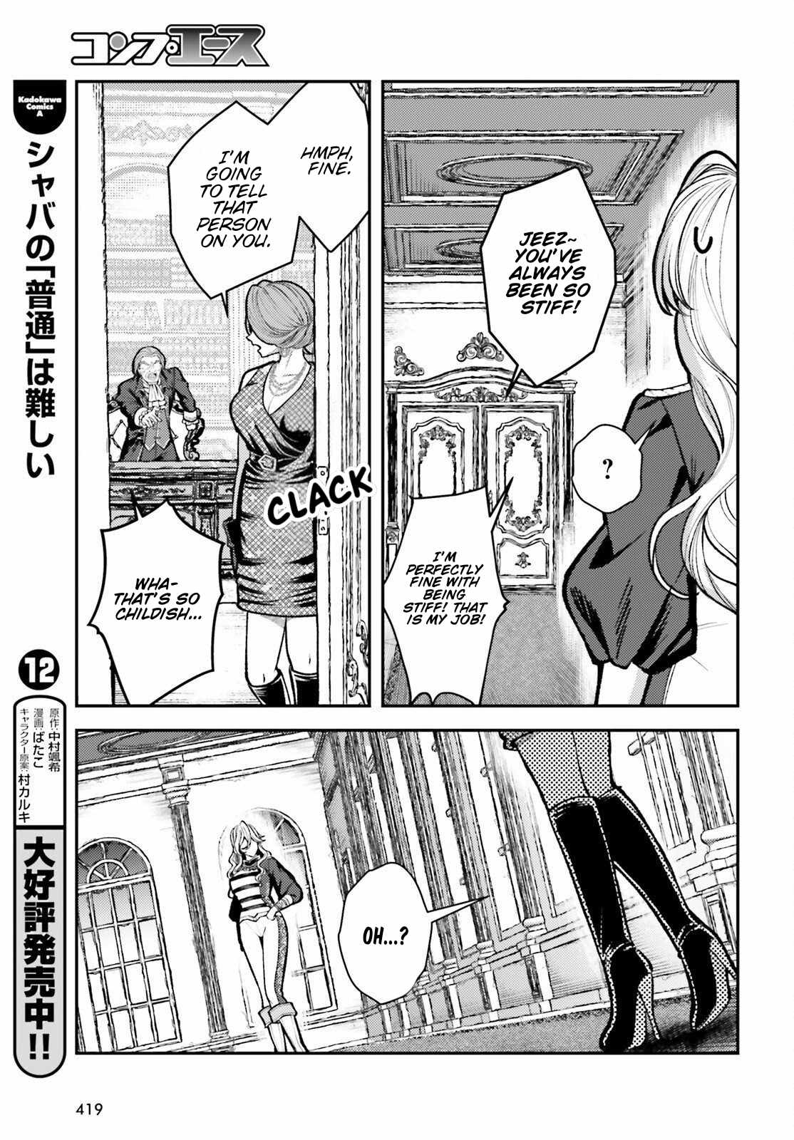 Reincarnated Alchemy Girl's Slow Life Ch.27 p27