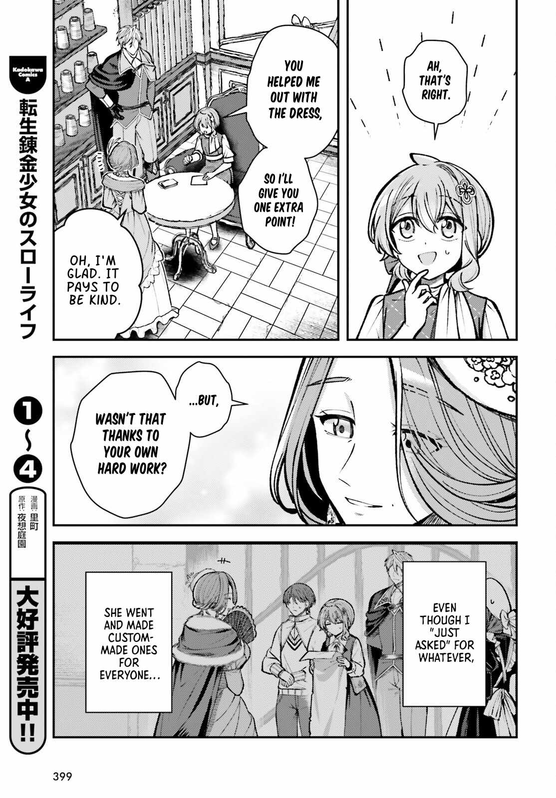 Reincarnated Alchemy Girl's Slow Life Ch.27 p7