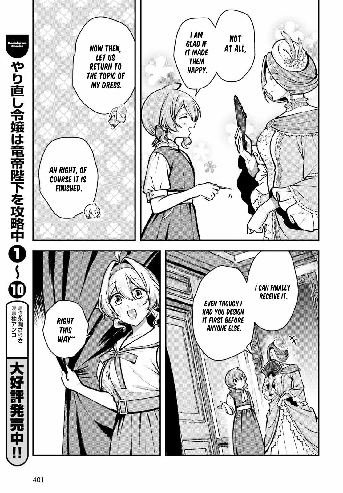 Reincarnated Alchemy Girl's Slow Life Ch.27 p9
