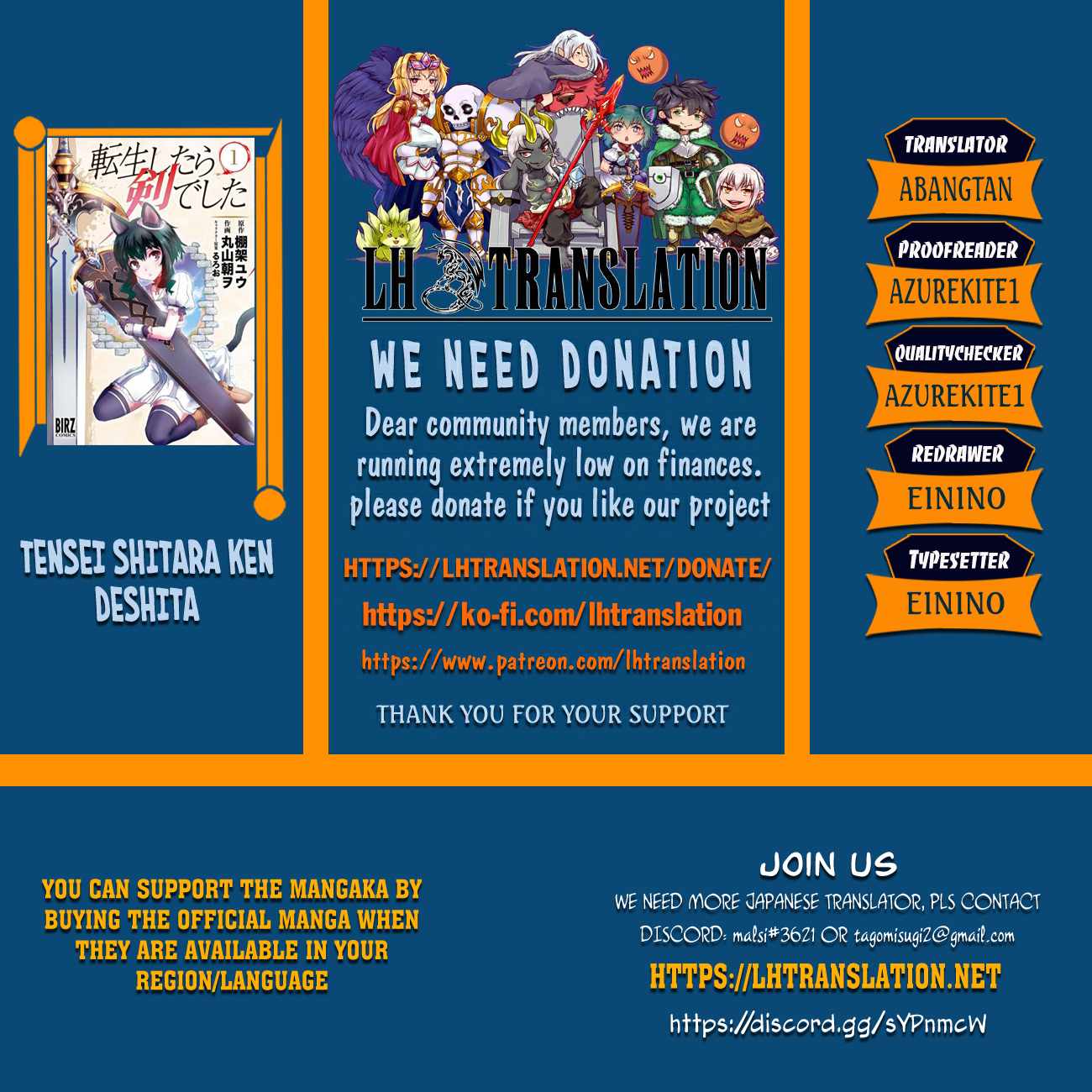 Tensei Shitara Ken Deshita Ch.98 p1