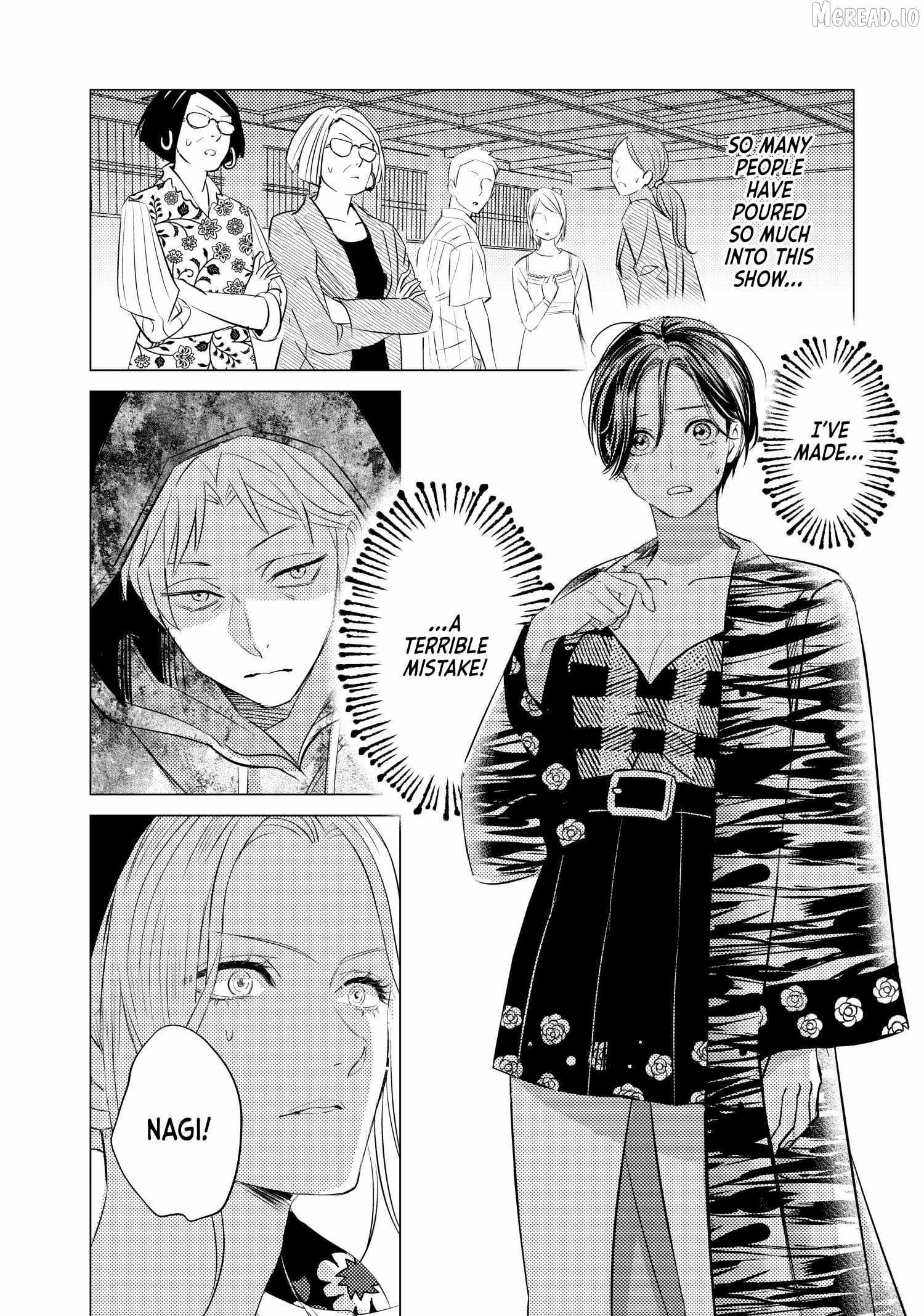 That Beautiful (Man) is "Loose" Ch.29 p31