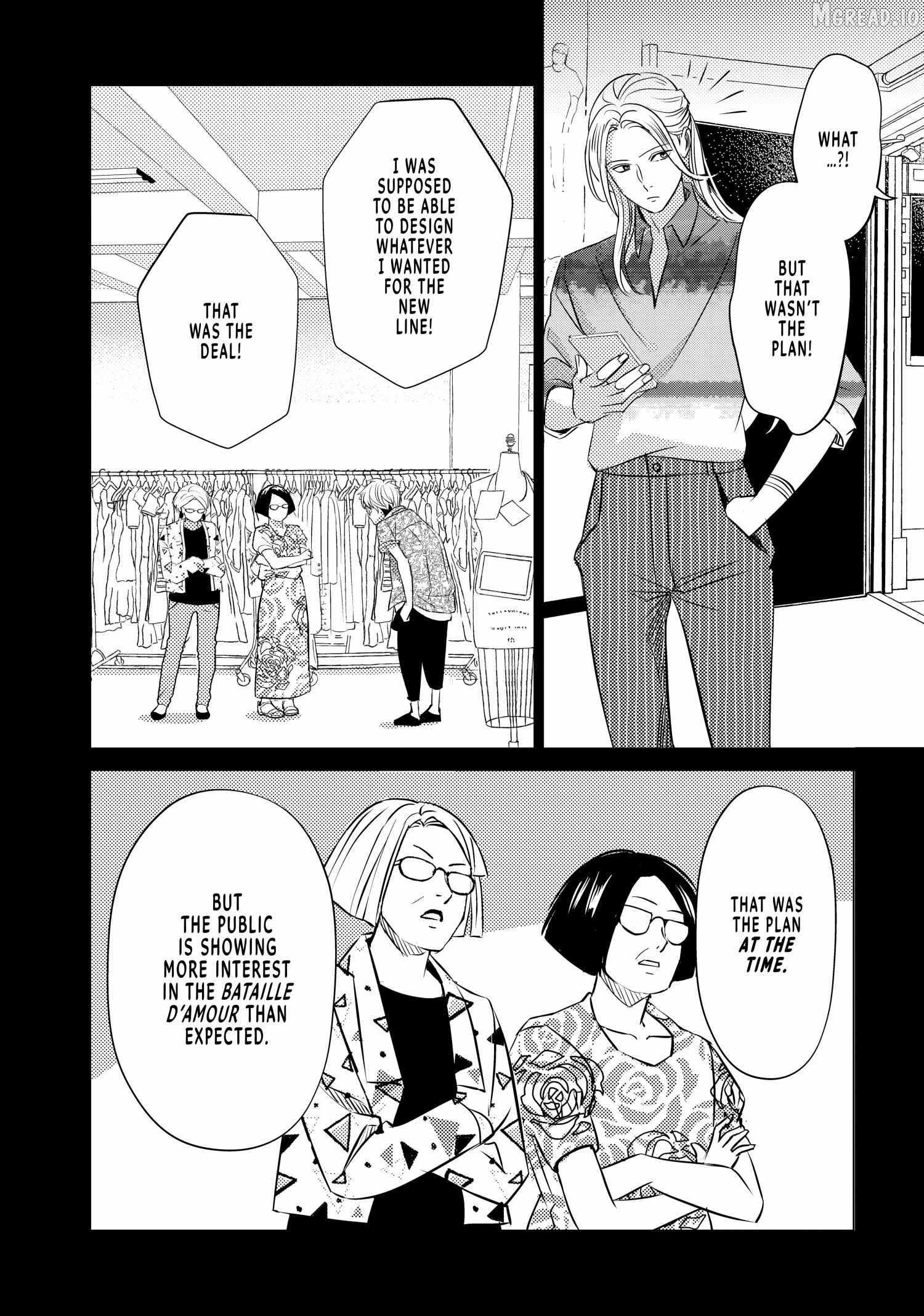 That Beautiful (Man) is "Loose" Ch.30 p22