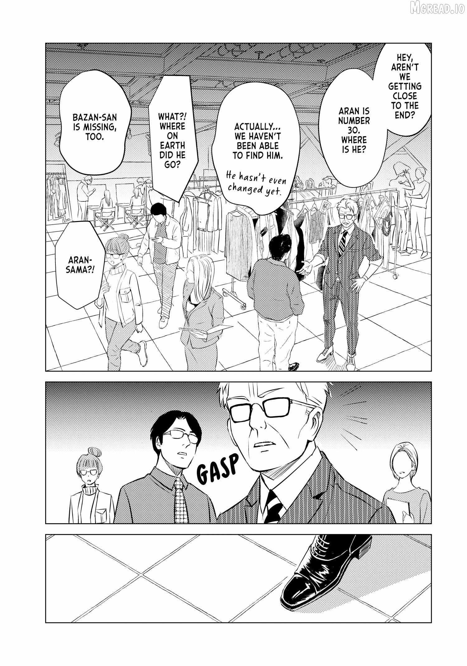 That Beautiful (Man) is "Loose" Ch.30 p26