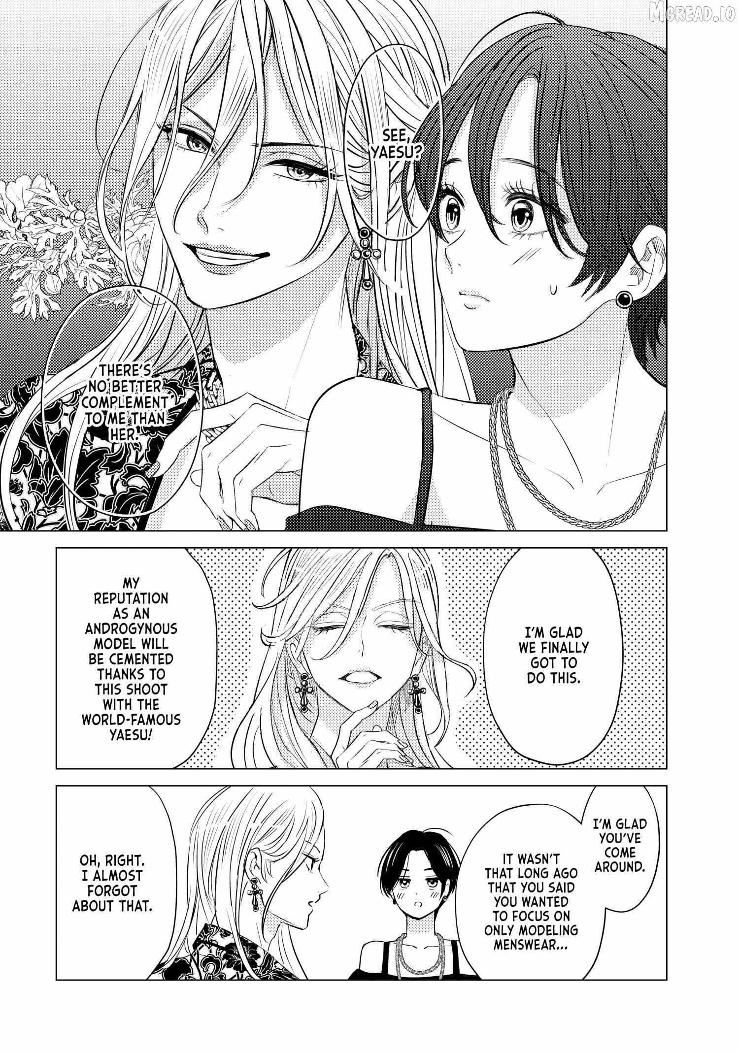 That Beautiful (Man) is "Loose" Ch.32 p3