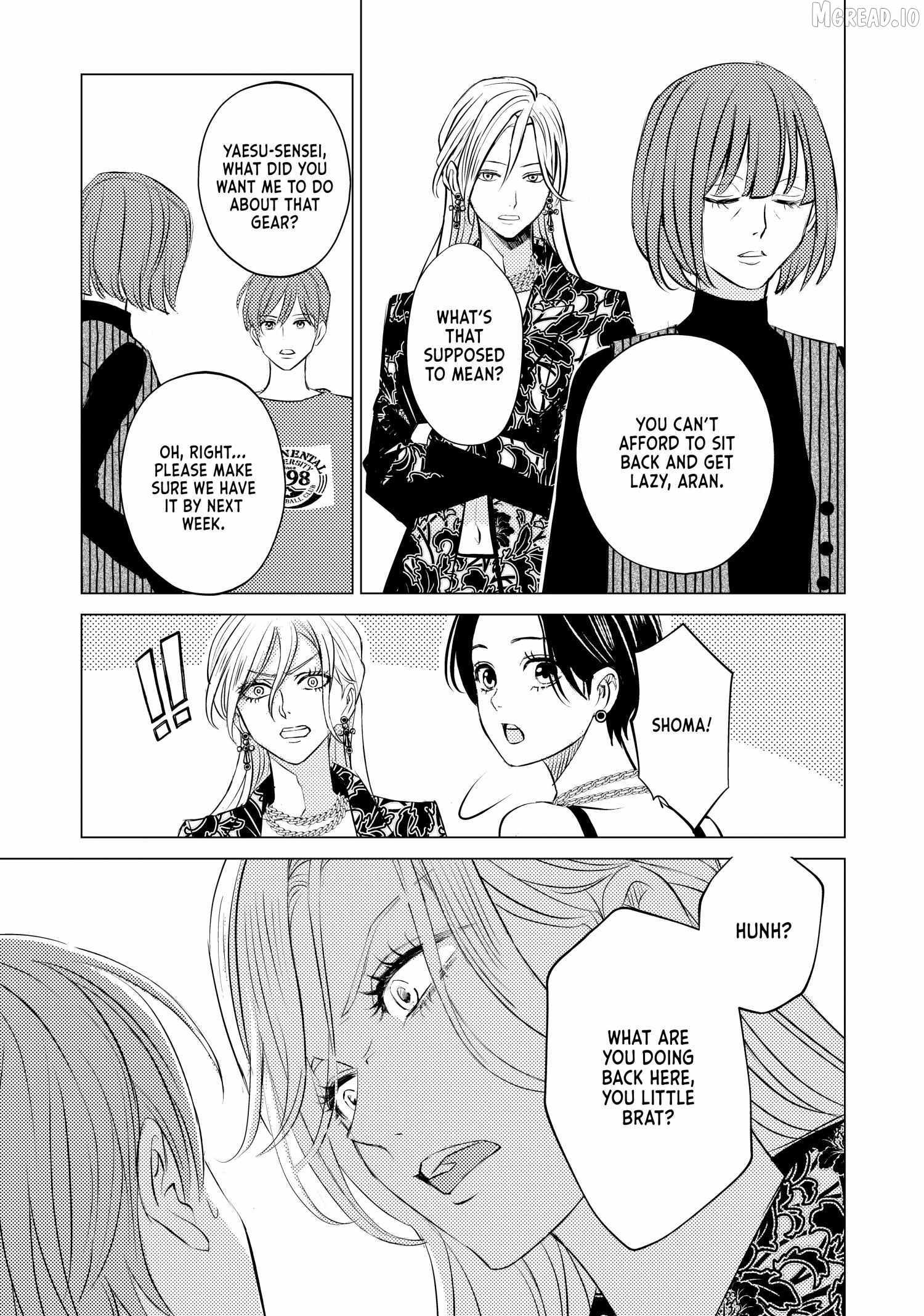 That Beautiful (Man) is "Loose" Ch.32 p5