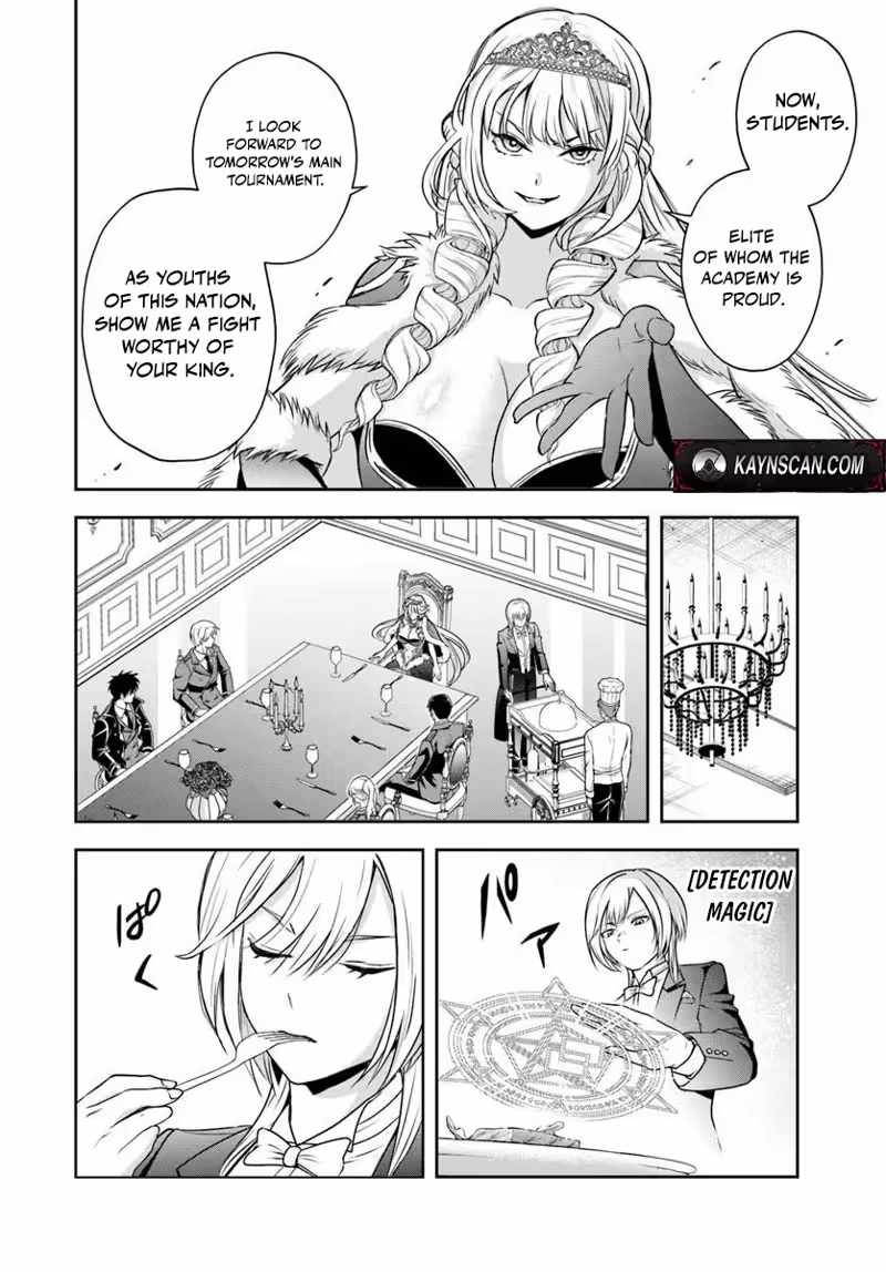Sono Akuyaku Kizoku, Mama Heroine ga Suki Sugiru ~Shinshi na Doryoku de Saikyou to Nari Fuguu na Oshi Chara Tasukemakuru~ Ch.36 p12