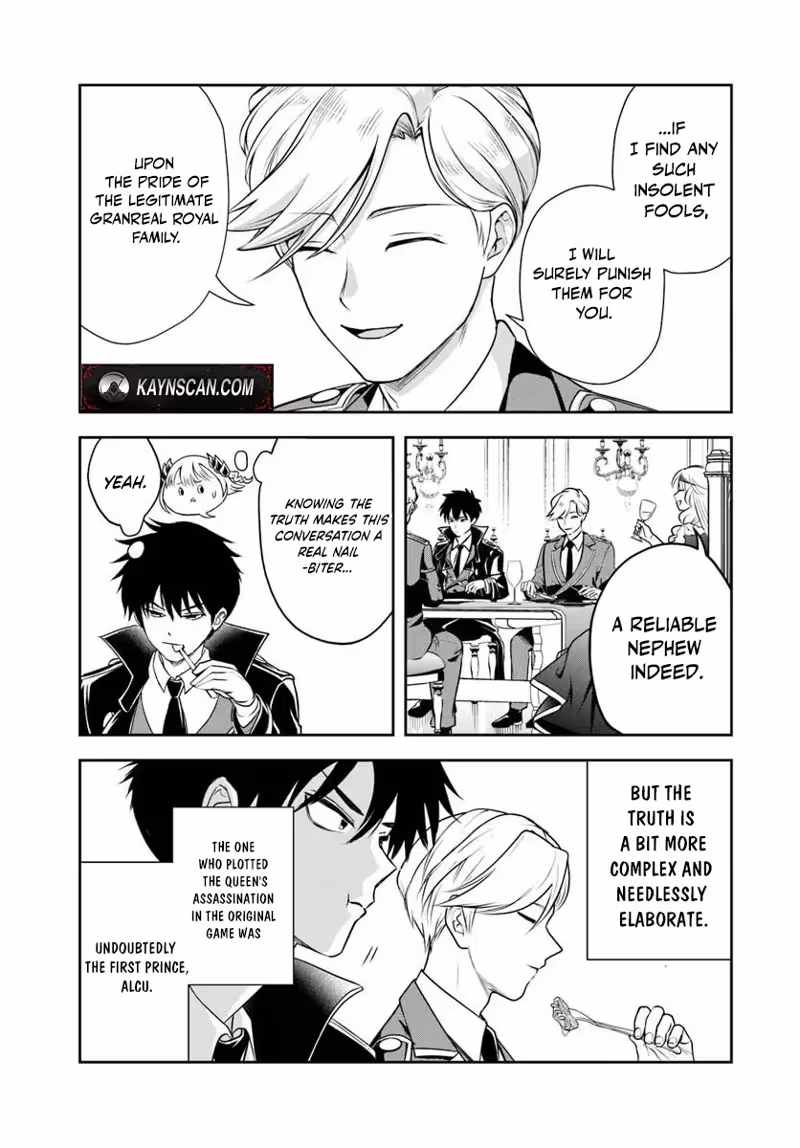 Sono Akuyaku Kizoku, Mama Heroine ga Suki Sugiru ~Shinshi na Doryoku de Saikyou to Nari Fuguu na Oshi Chara Tasukemakuru~ Ch.36 p15