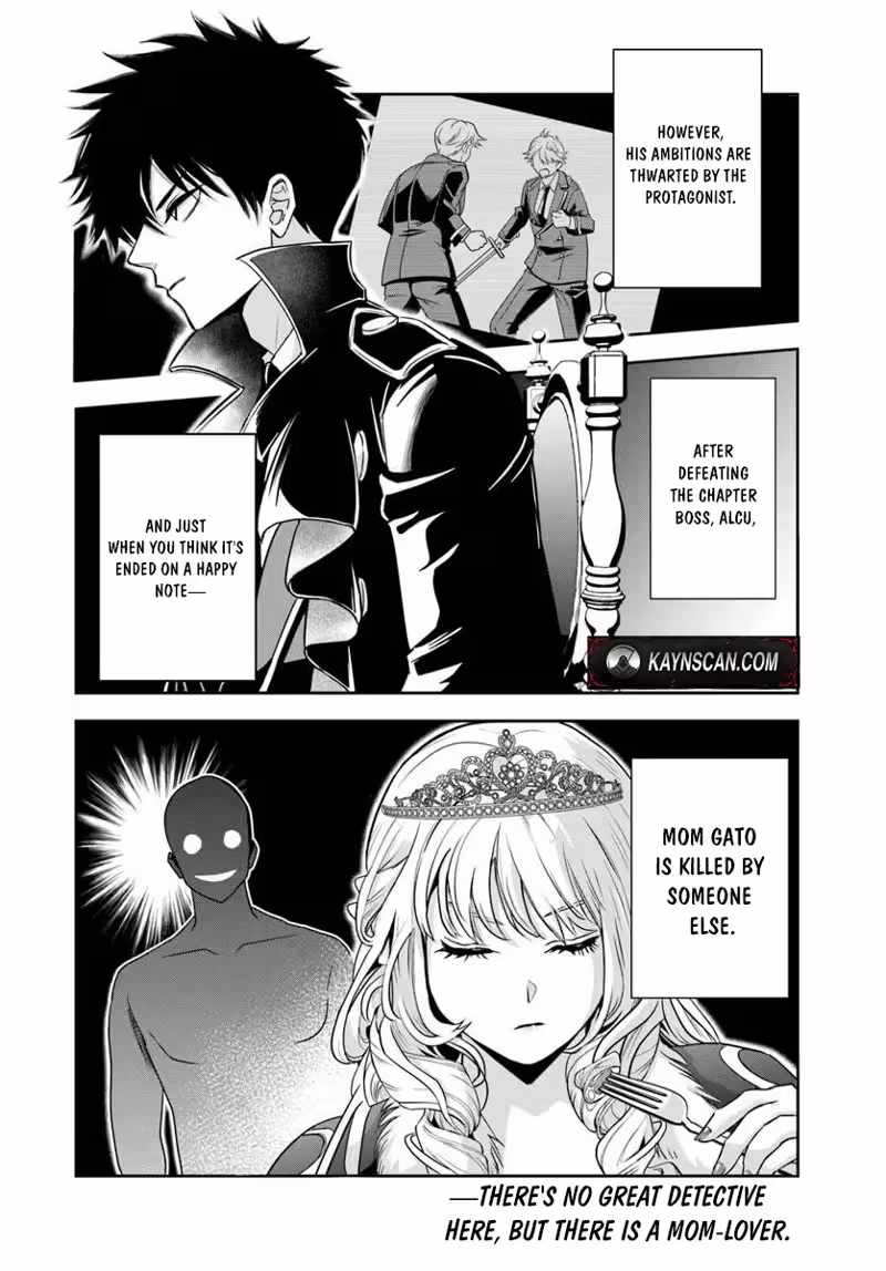 Sono Akuyaku Kizoku, Mama Heroine ga Suki Sugiru ~Shinshi na Doryoku de Saikyou to Nari Fuguu na Oshi Chara Tasukemakuru~ Ch.36 p16