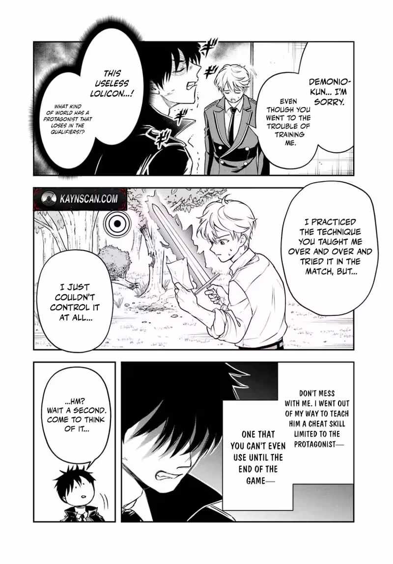 Sono Akuyaku Kizoku, Mama Heroine ga Suki Sugiru ~Shinshi na Doryoku de Saikyou to Nari Fuguu na Oshi Chara Tasukemakuru~ Ch.36 p4