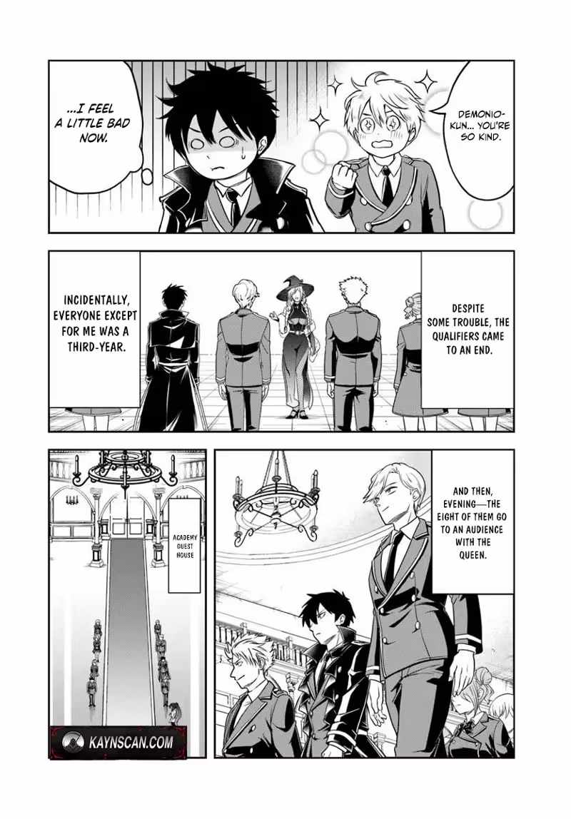 Sono Akuyaku Kizoku, Mama Heroine ga Suki Sugiru ~Shinshi na Doryoku de Saikyou to Nari Fuguu na Oshi Chara Tasukemakuru~ Ch.36 p6