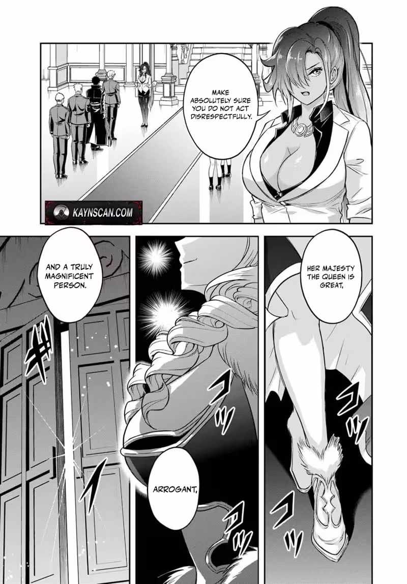Sono Akuyaku Kizoku, Mama Heroine ga Suki Sugiru ~Shinshi na Doryoku de Saikyou to Nari Fuguu na Oshi Chara Tasukemakuru~ Ch.36 p7