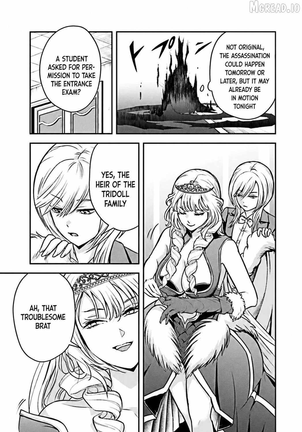 Sono Akuyaku Kizoku, Mama Heroine ga Suki Sugiru ~Shinshi na Doryoku de Saikyou to Nari Fuguu na Oshi Chara Tasukemakuru~ Ch.37 p7