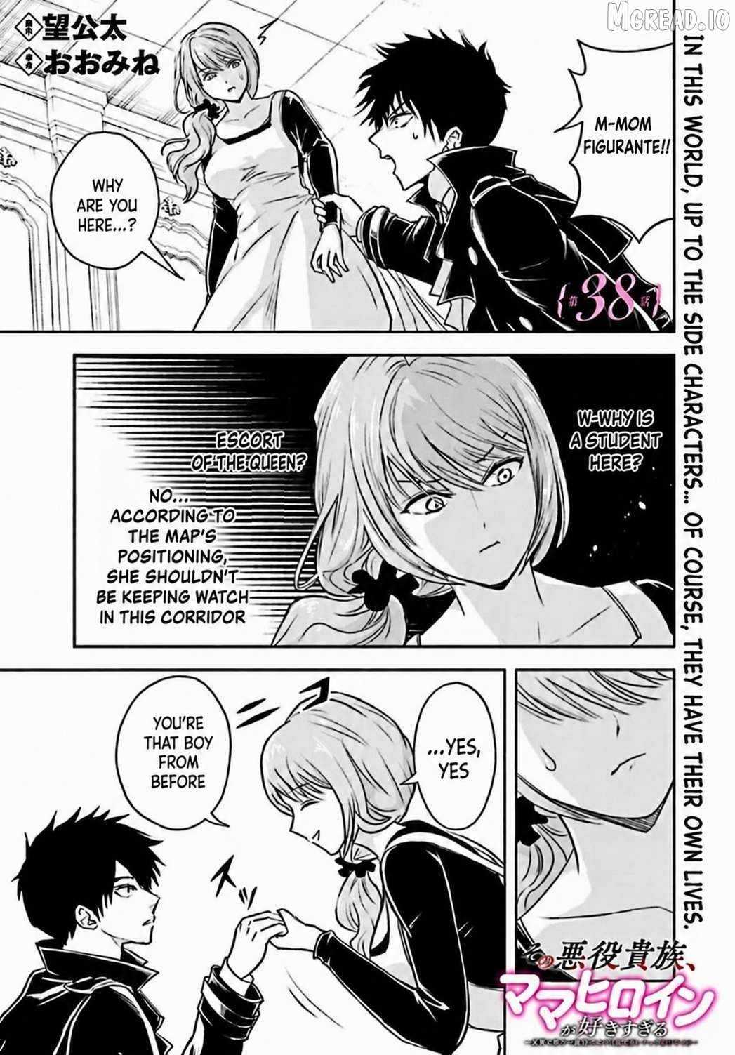 Sono Akuyaku Kizoku, Mama Heroine ga Suki Sugiru ~Shinshi na Doryoku de Saikyou to Nari Fuguu na Oshi Chara Tasukemakuru~ Ch.38 p1