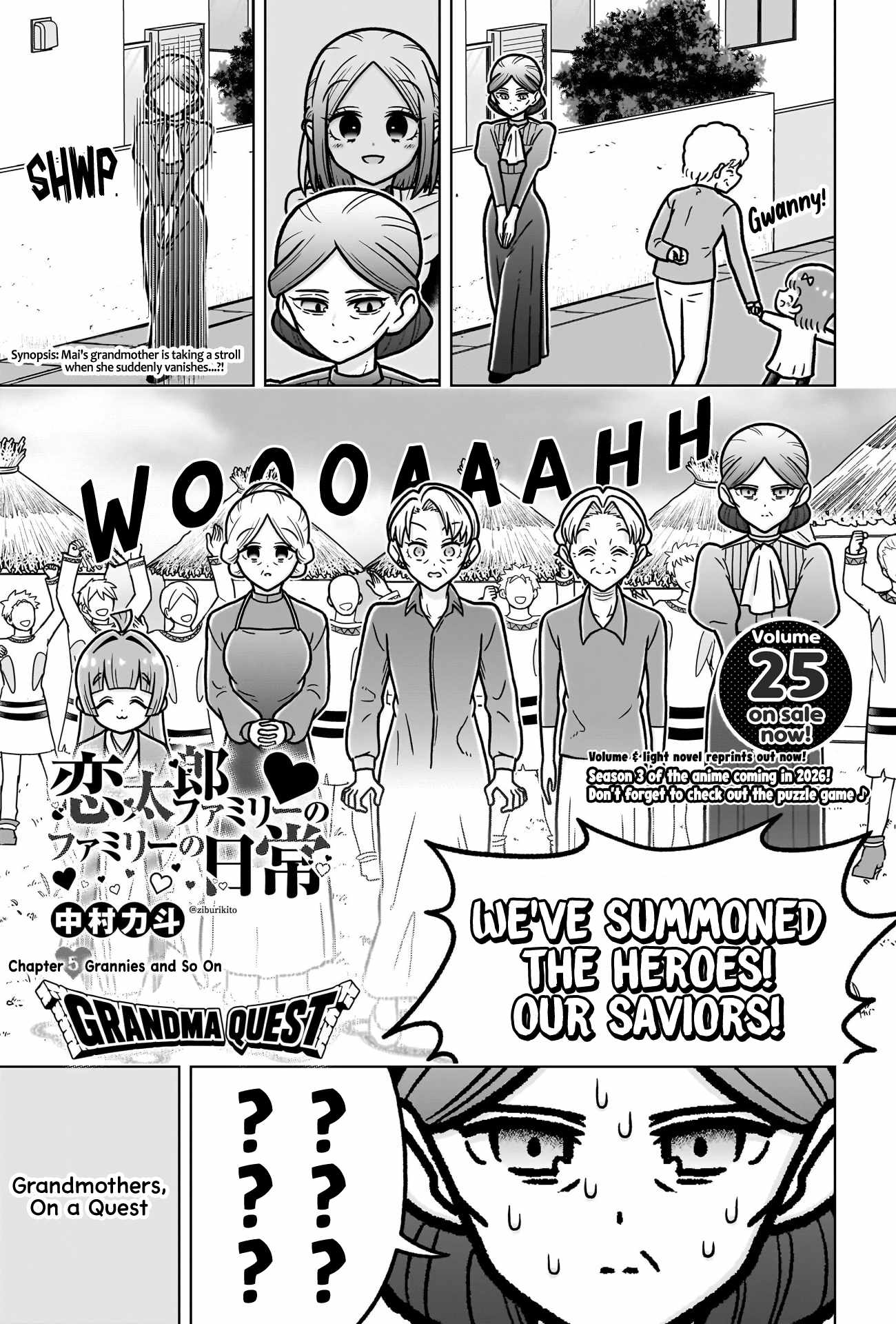 The 100 Girlfriends Who Really, Really, Really, Really, Really Love You Ch.248-2 p2
