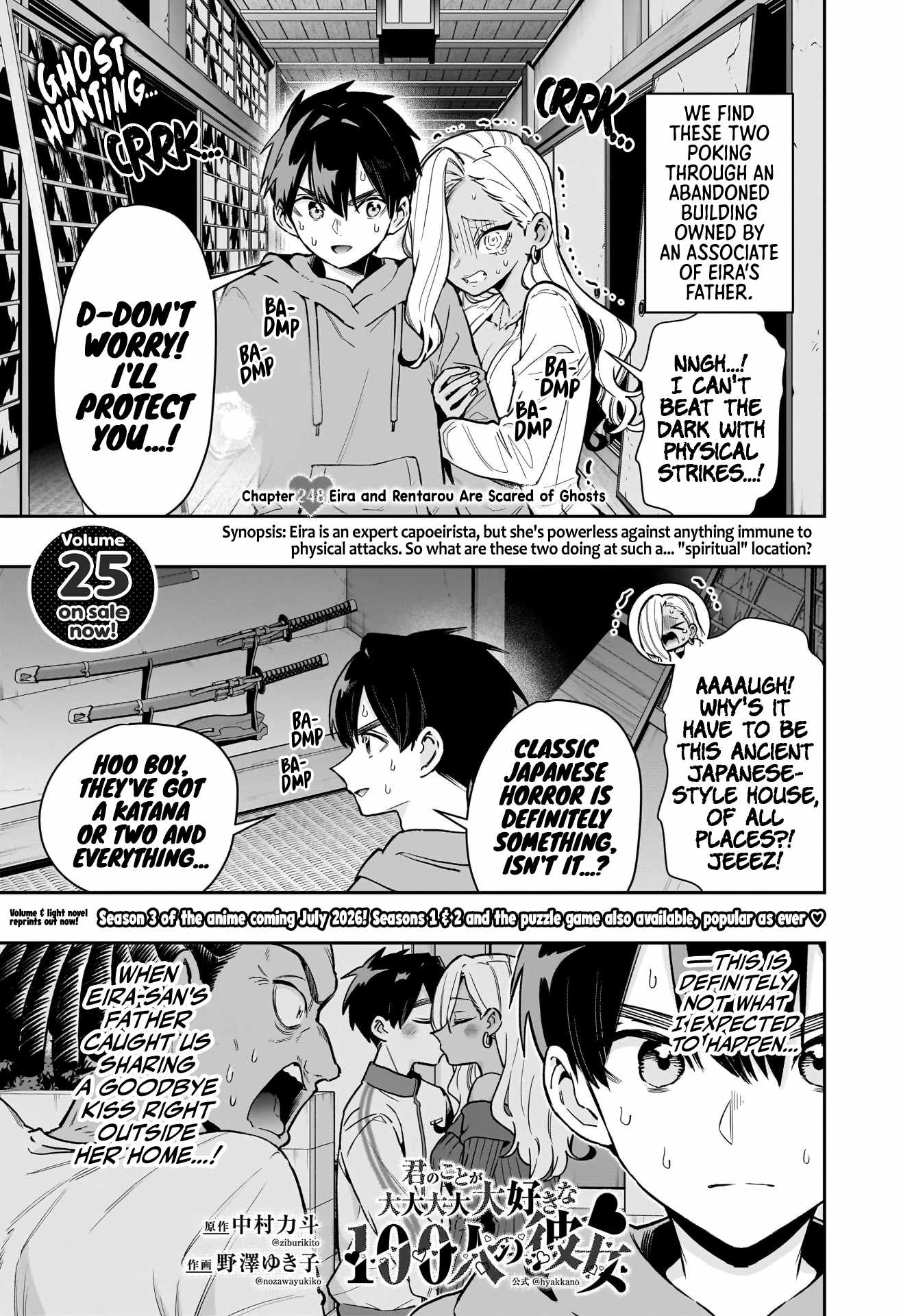 The 100 Girlfriends Who Really, Really, Really, Really, Really Love You Ch.248 p2