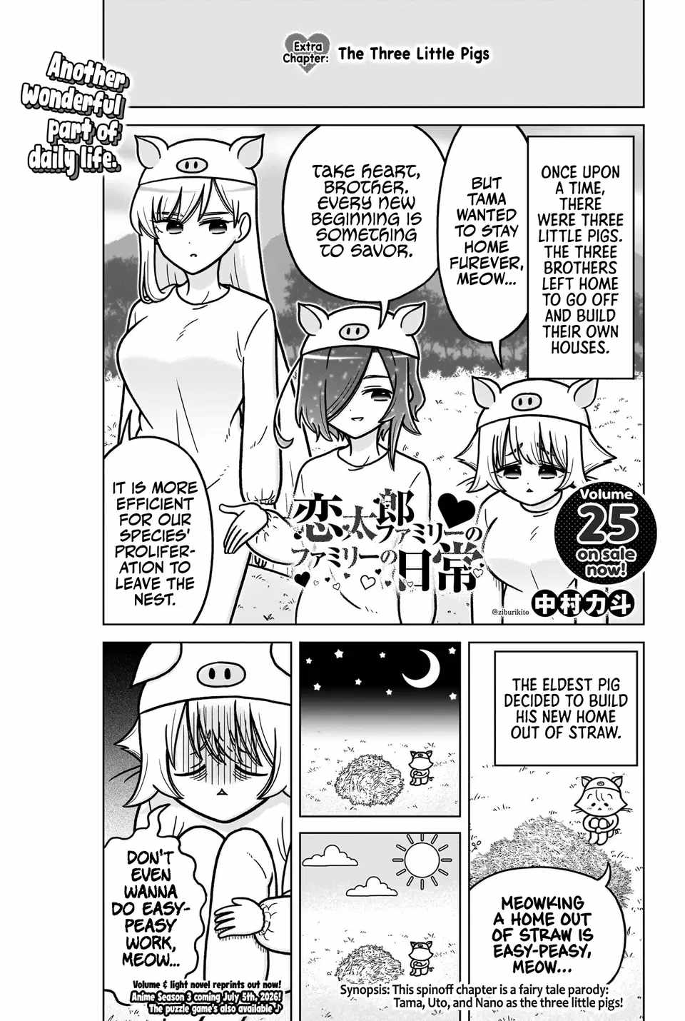 The 100 Girlfriends Who Really, Really, Really, Really, Really Love You Ch.249-1 p2