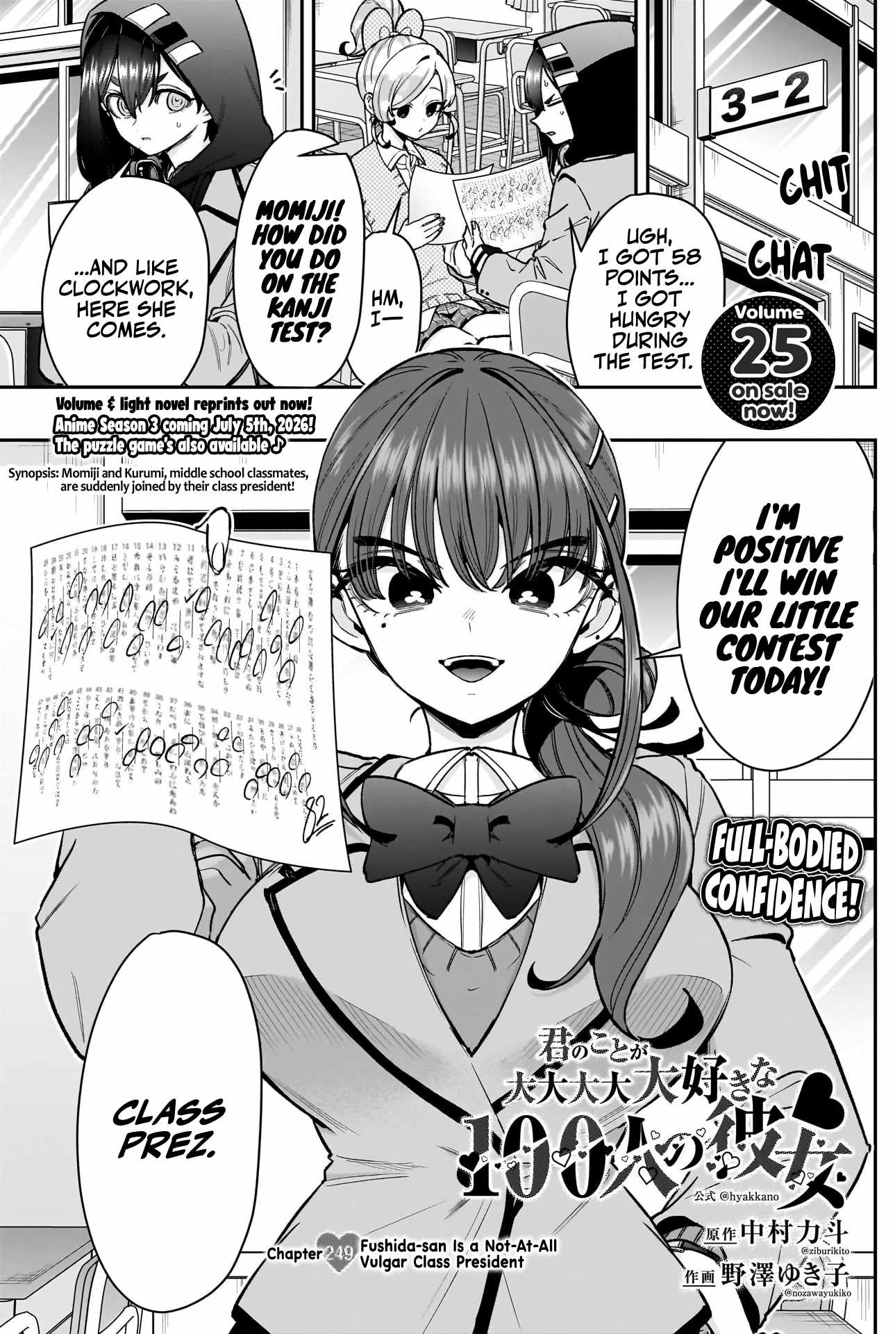 The 100 Girlfriends Who Really, Really, Really, Really, Really Love You Ch.249 p2
