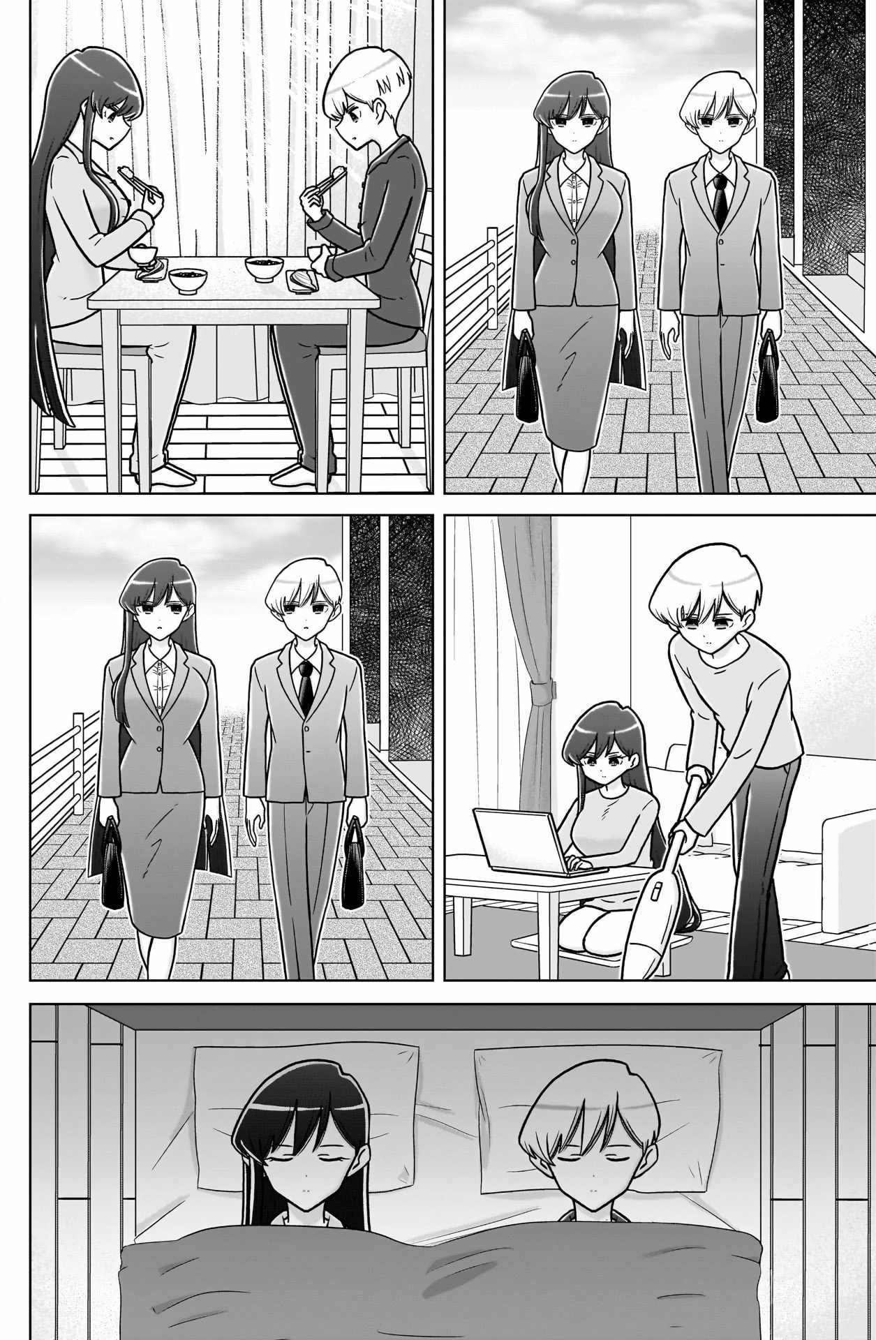 The 100 Girlfriends Who Really, Really, Really, Really, Really Love You Ch.251-1 p11