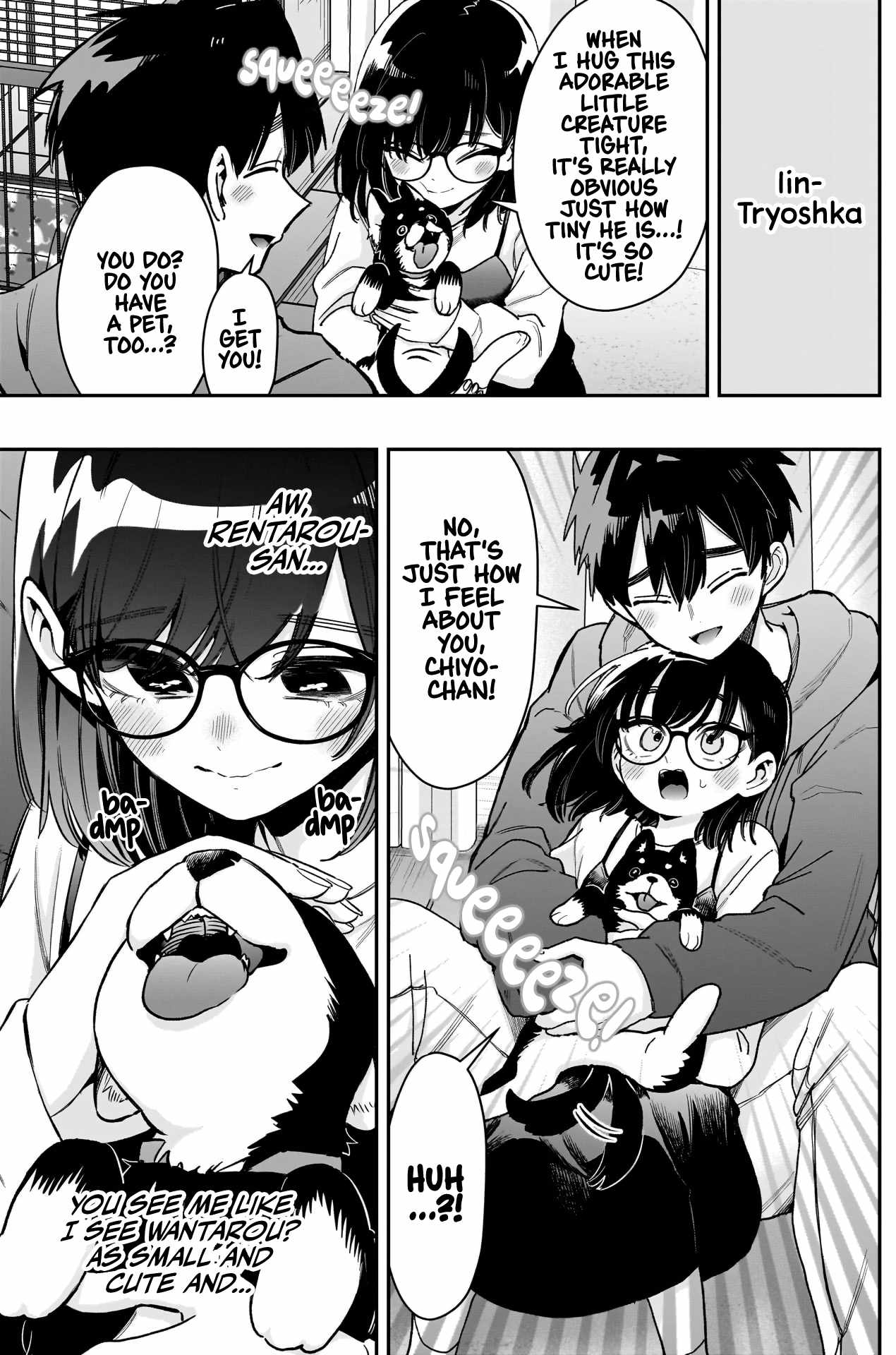 The 100 Girlfriends Who Really, Really, Really, Really, Really Love You Ch.251 p16
