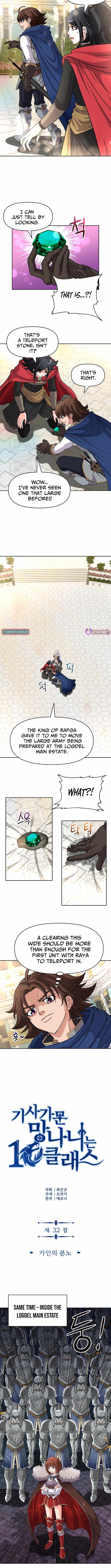 The 10th Class Lout of the Knight Family Ch.32 p2