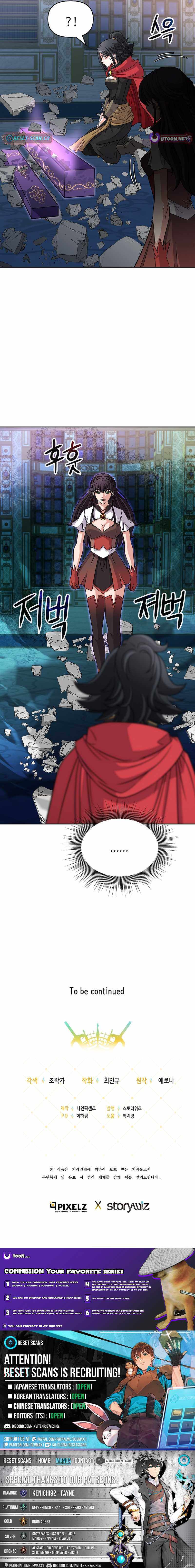 The 10th Class Lout of the Knight Family Ch.33 p11