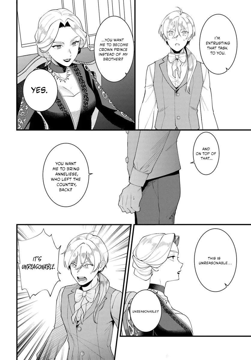 The Abandoned Talented Woman Decides to Live a Relaxed Life with Her Family Ch.9-4 p3
