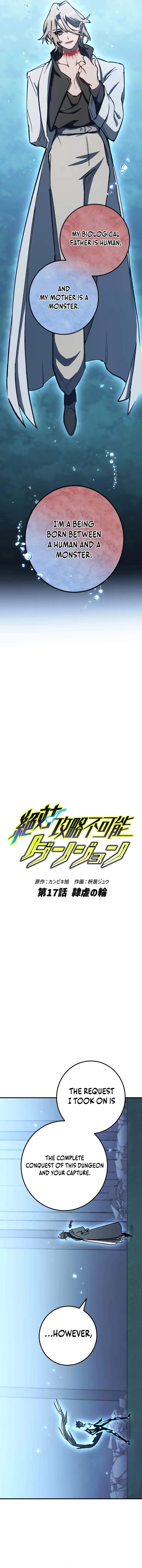 The Absolutely Unbeatable Dungeon Ch.17 p2