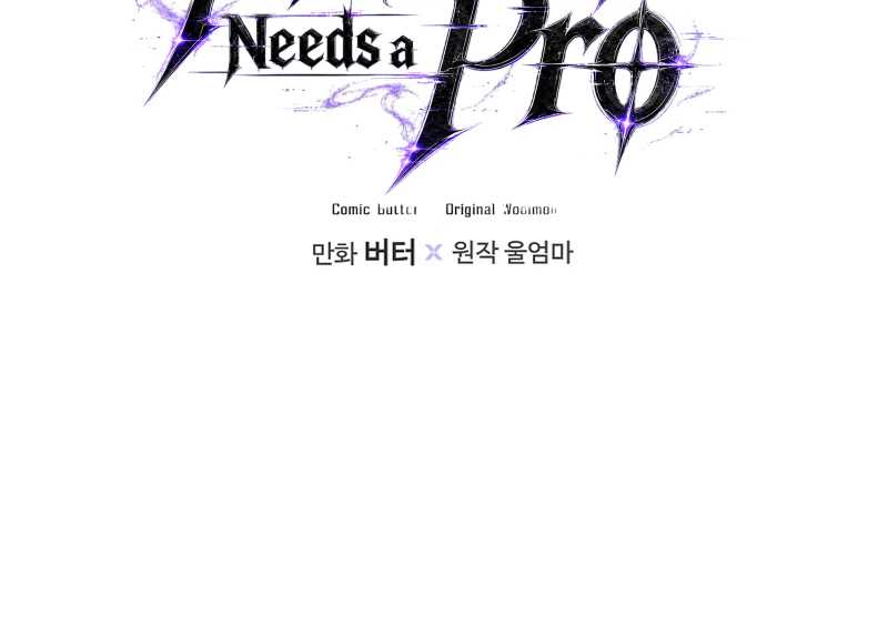 The Apocalypse Needs a Pro Ch.7 p4