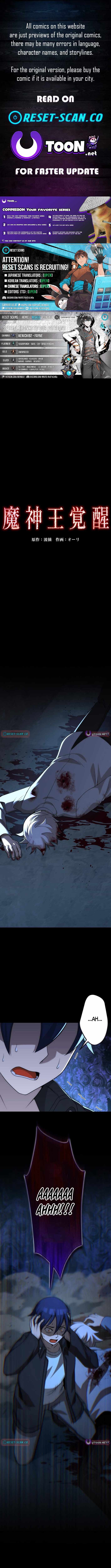 The Awakening of the Demon King Ch.37 p1