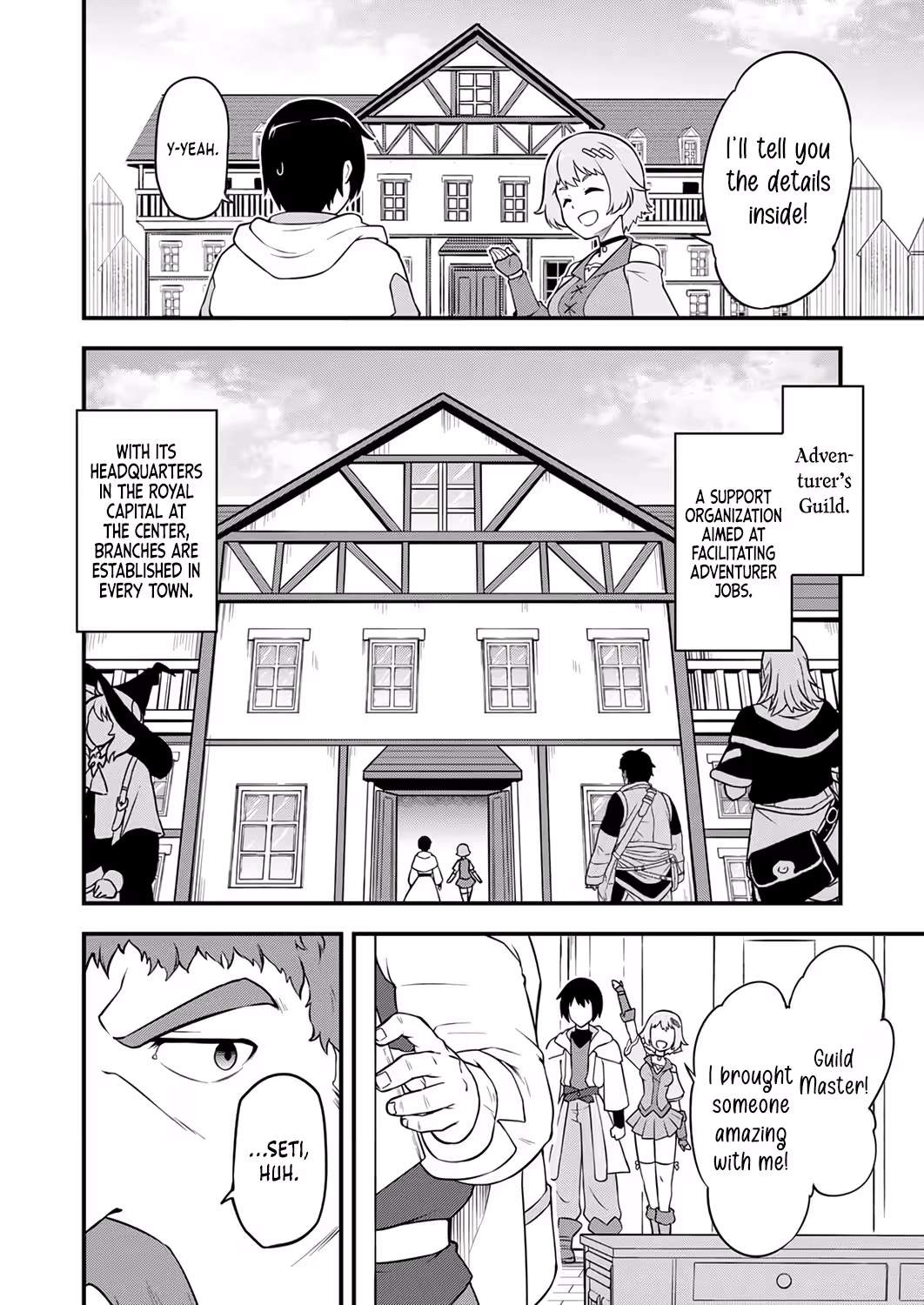 The Banished Spirit Medium Becomes the Strongest by Hosting the Power of Heroic Spirits Ch.2 p17