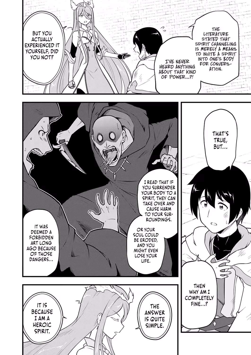 The Banished Spirit Medium Becomes the Strongest by Hosting the Power of Heroic Spirits Ch.2 p3