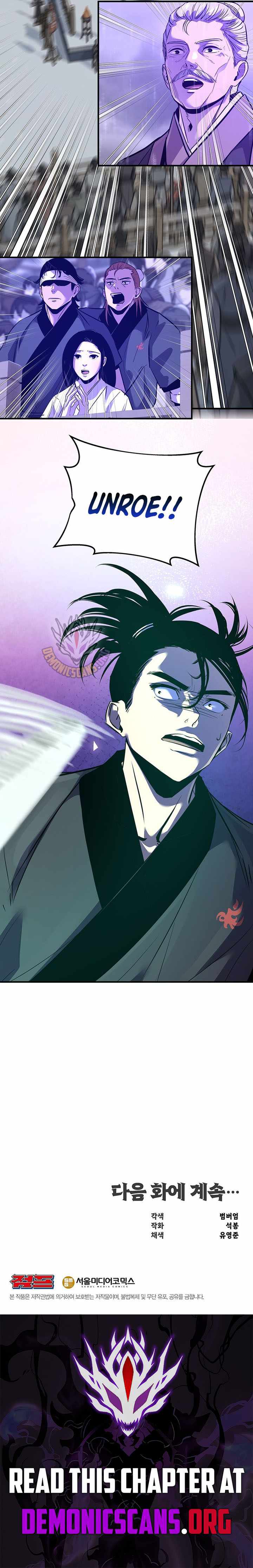 The Best Martial Arts Instructor In The World Ch.91 p13