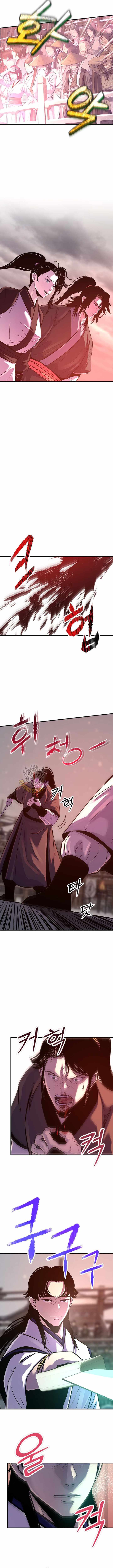 The Best Martial Arts Instructor In The World Ch.94 p12