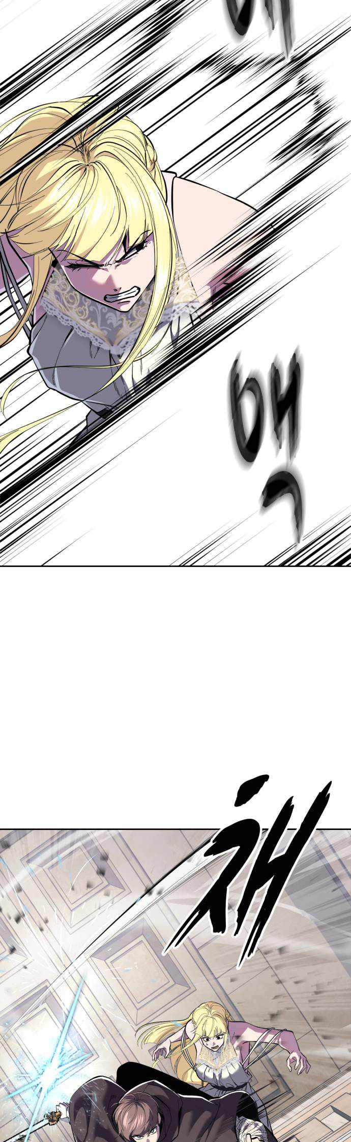 The Boy of Death Ch.333 p94