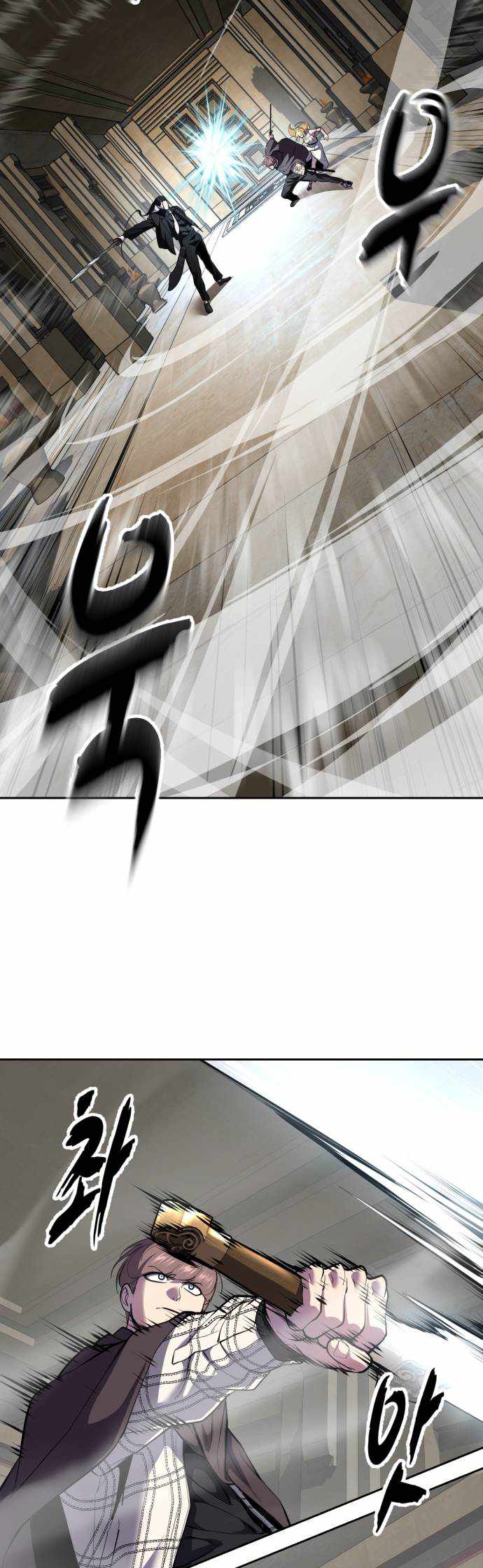 The Boy of Death Ch.333 p96