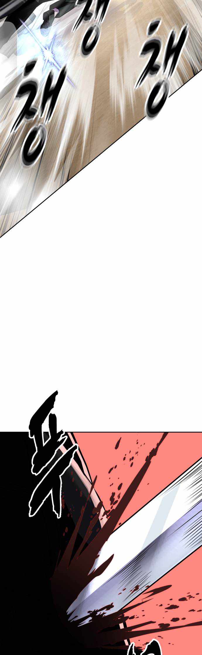 The Boy of Death Ch.333 p98