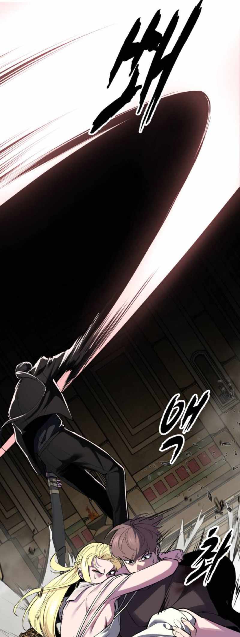 The Boy of Death Ch.334 p29
