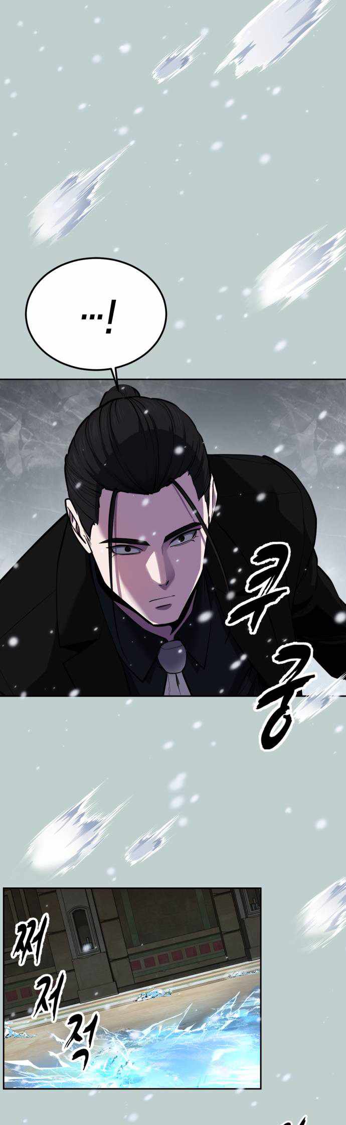 The Boy of Death Ch.334 p87