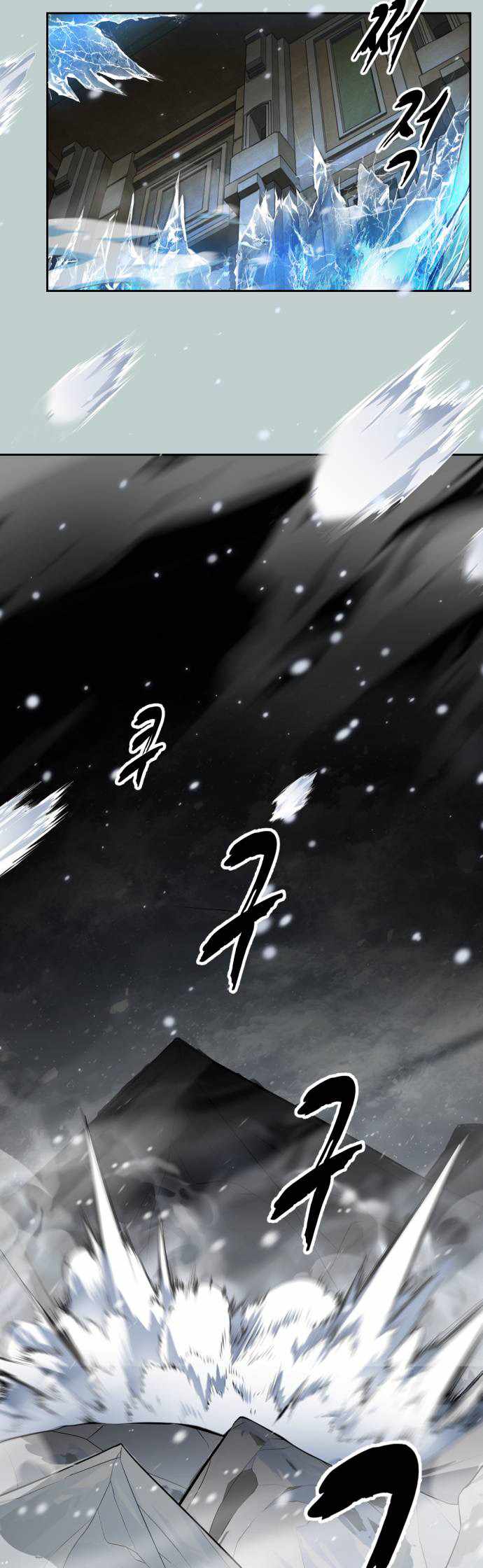 The Boy of Death Ch.334 p88