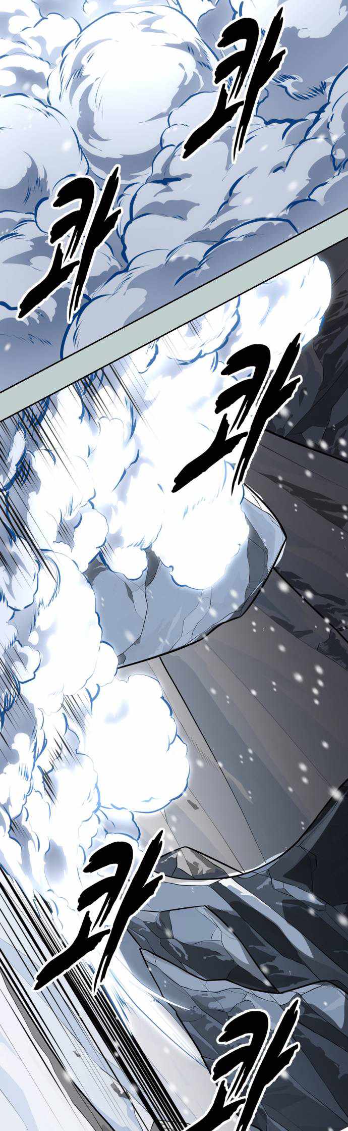 The Boy of Death Ch.334 p90