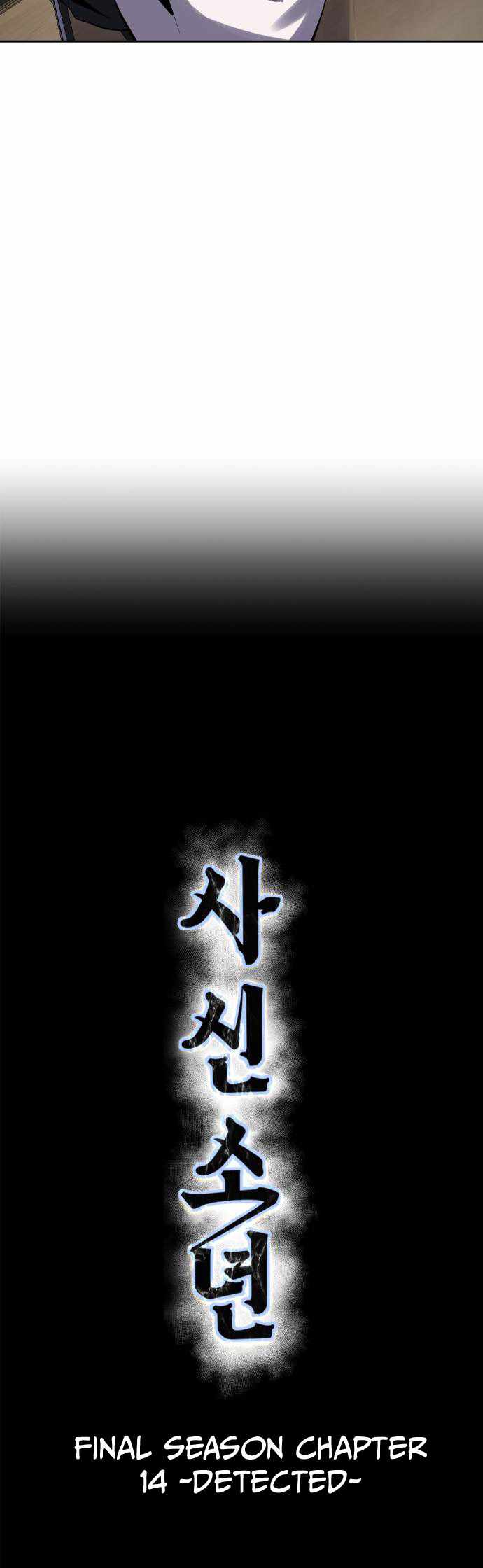 The Boy of Death Ch.335 p11