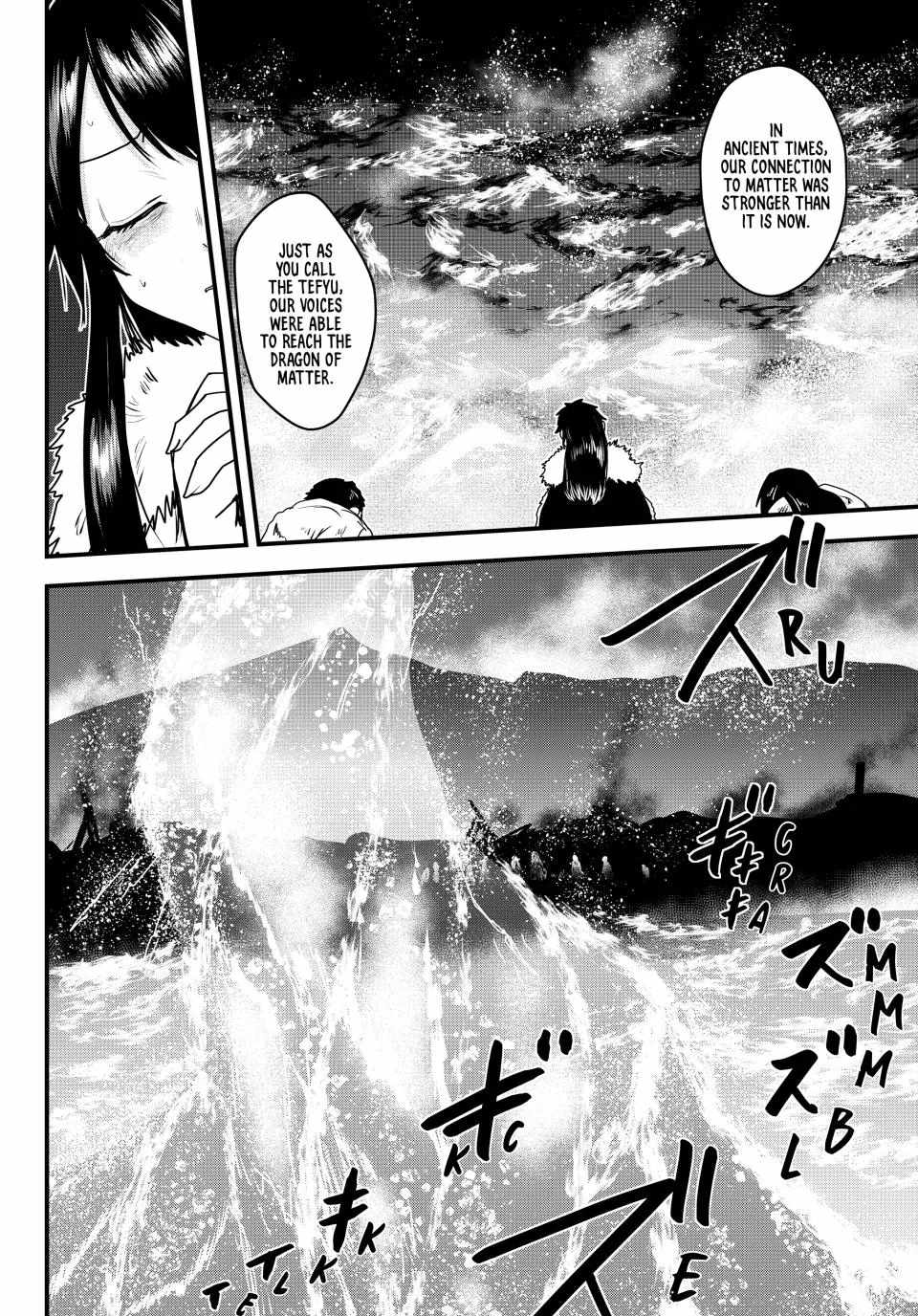 The Bride of Barbaroi Ch.59 p17