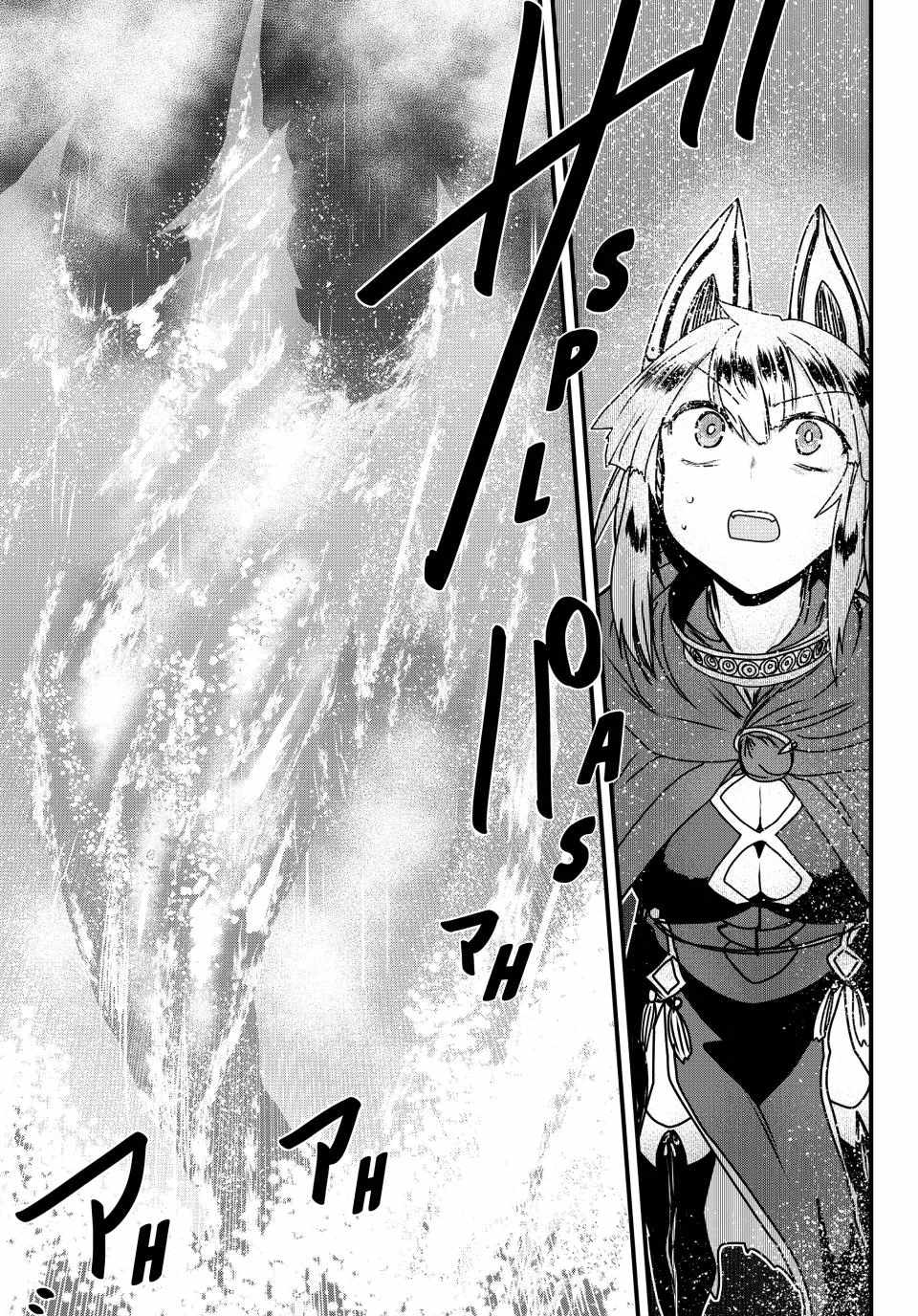 The Bride of Barbaroi Ch.59 p18