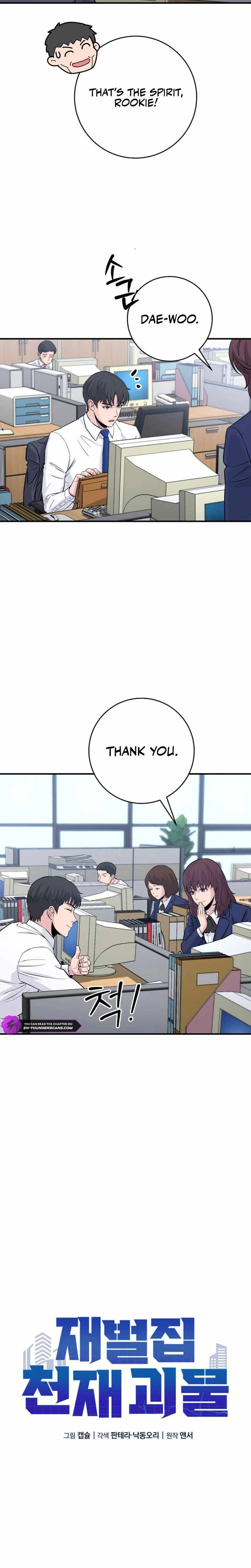 The Chaebol Family's Genius Monster Ch.5 p11