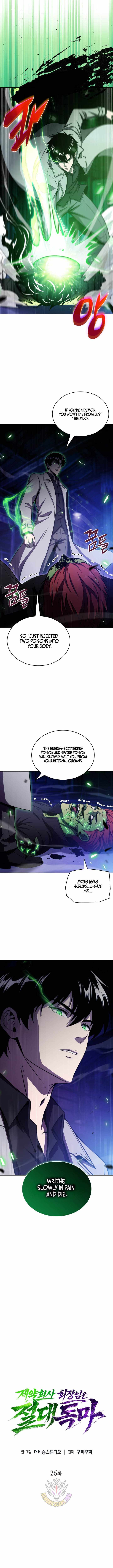 The Chairman of Pharmaceutical Company is a Poison King Ch.26 p7