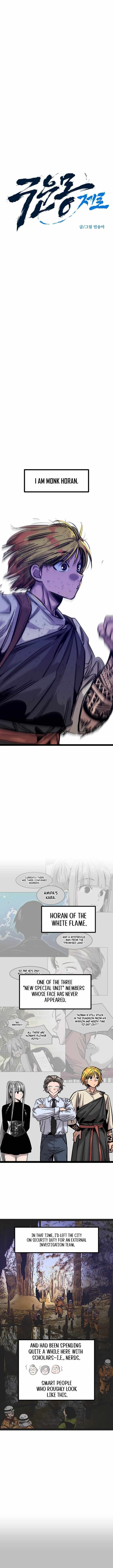 The Cloud Dream of the Nine - Zero Ch.43 p2